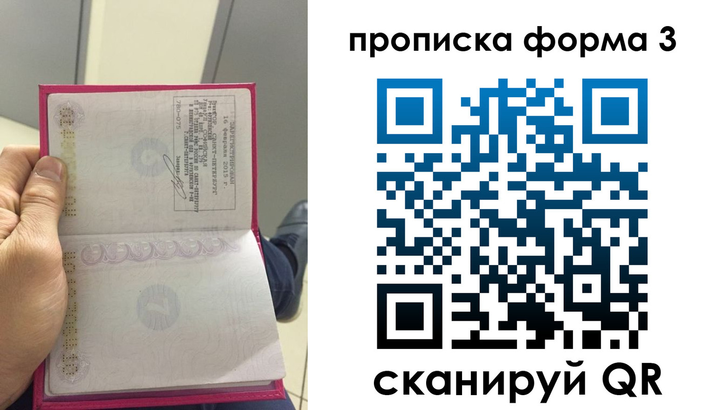 временная регистрация в квартире в Южно-Сухокумске