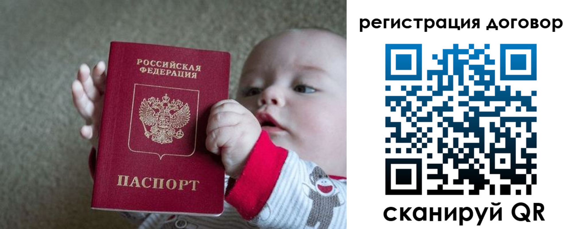 временная регистрация законно в Южно-Сухокумске