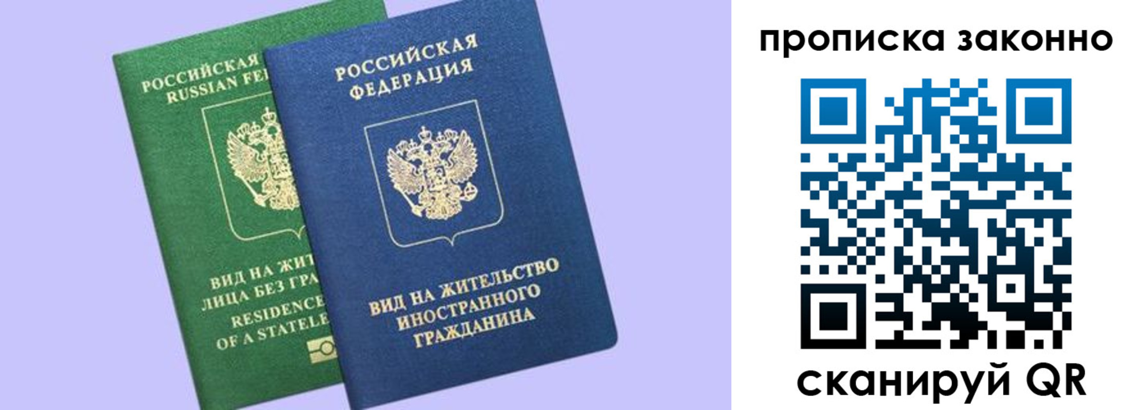 временная регистрация недорого в Южно-Сухокумске